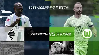 kaiyun-关于兰斯板主场失利，德甲晋级梦碎痛苦的信息